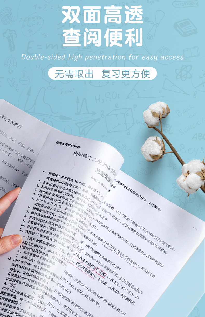 Папка для бумаг 得力a3装试卷整理神器收纳袋学生用书夹子文件夹试卷夹透明插页分类夹多层高中生资料册小学生放卷子资料夹 Deli