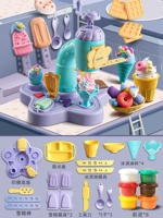 【Большая】 десертная машина+6 цветовой грязь+аксессуары