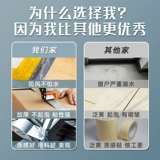 [Двери и окна с ветрозащитными лентами, утечка стекла -утечка ветра и утечка воды.