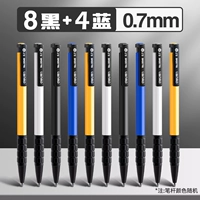 Разноцветные 12 штук (8 черных + 4 синих)