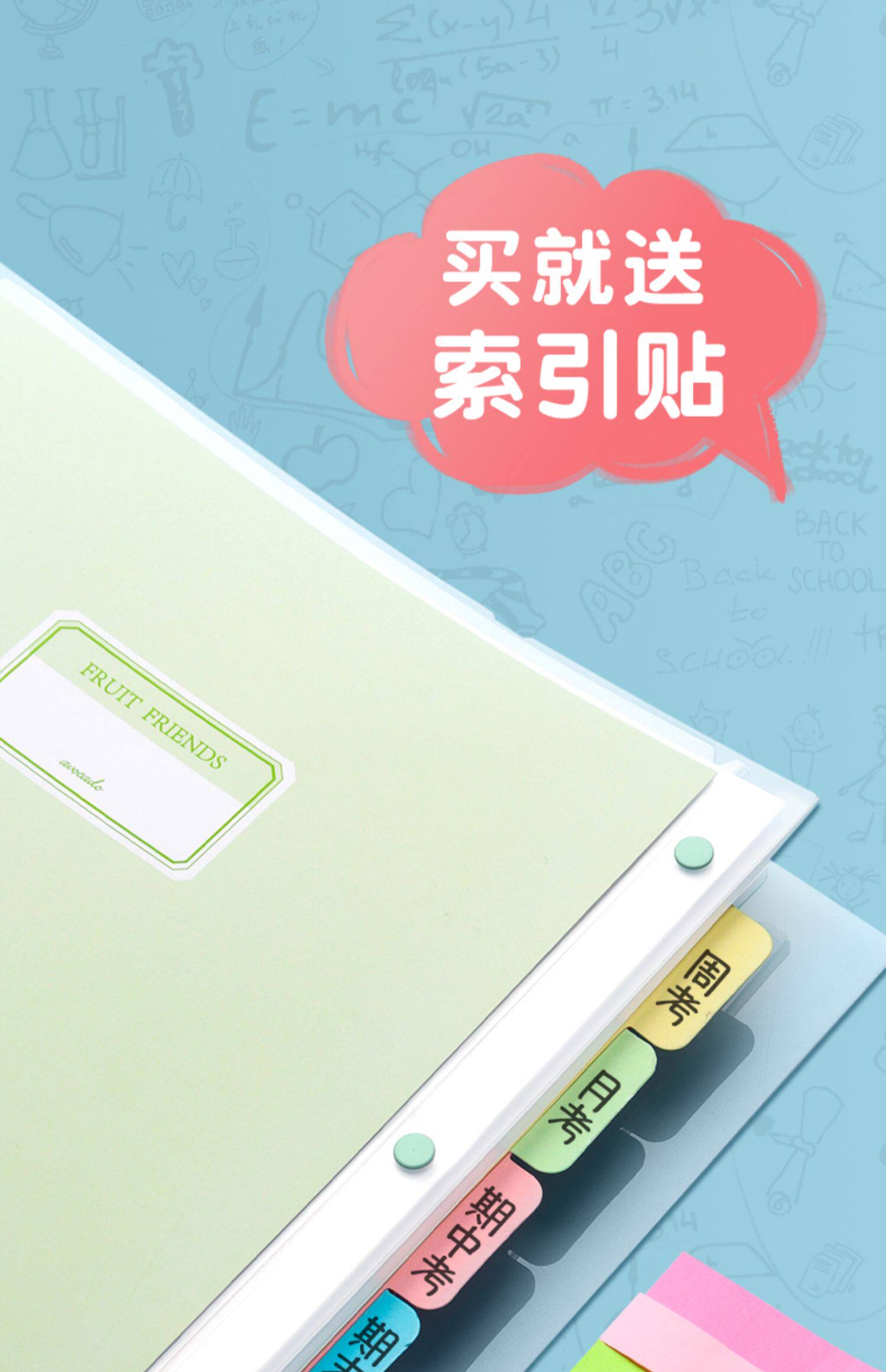 Папка для бумаг 得力a3装试卷整理神器收纳袋学生用书夹子文件夹试卷夹透明插页分类夹多层高中生资料册小学生放卷子资料夹 Deli