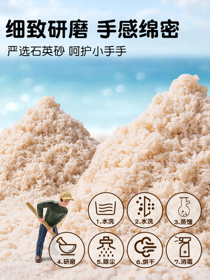 得力太空沙玩具云柔沙子儿童安全无毒不粘手动力沙六一儿童节礼物