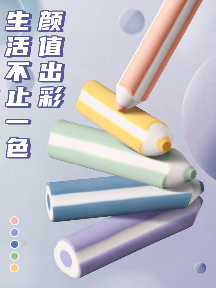 Deli Genuine Dust-Free Anti-Loss New Sai Pencil Eraser, No Debris, Ultra-Clean, Leaves No Marks, Special for Elementary School Students, Cute Cartoon Design, Non-Toxic for Kindergarten Children, Exam Eraser, Art Sketching Supplies