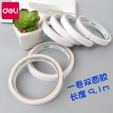 Двусторонний скотч, мощная поролоновая ультратонкая лента, детские канцтовары, оптовые продажи