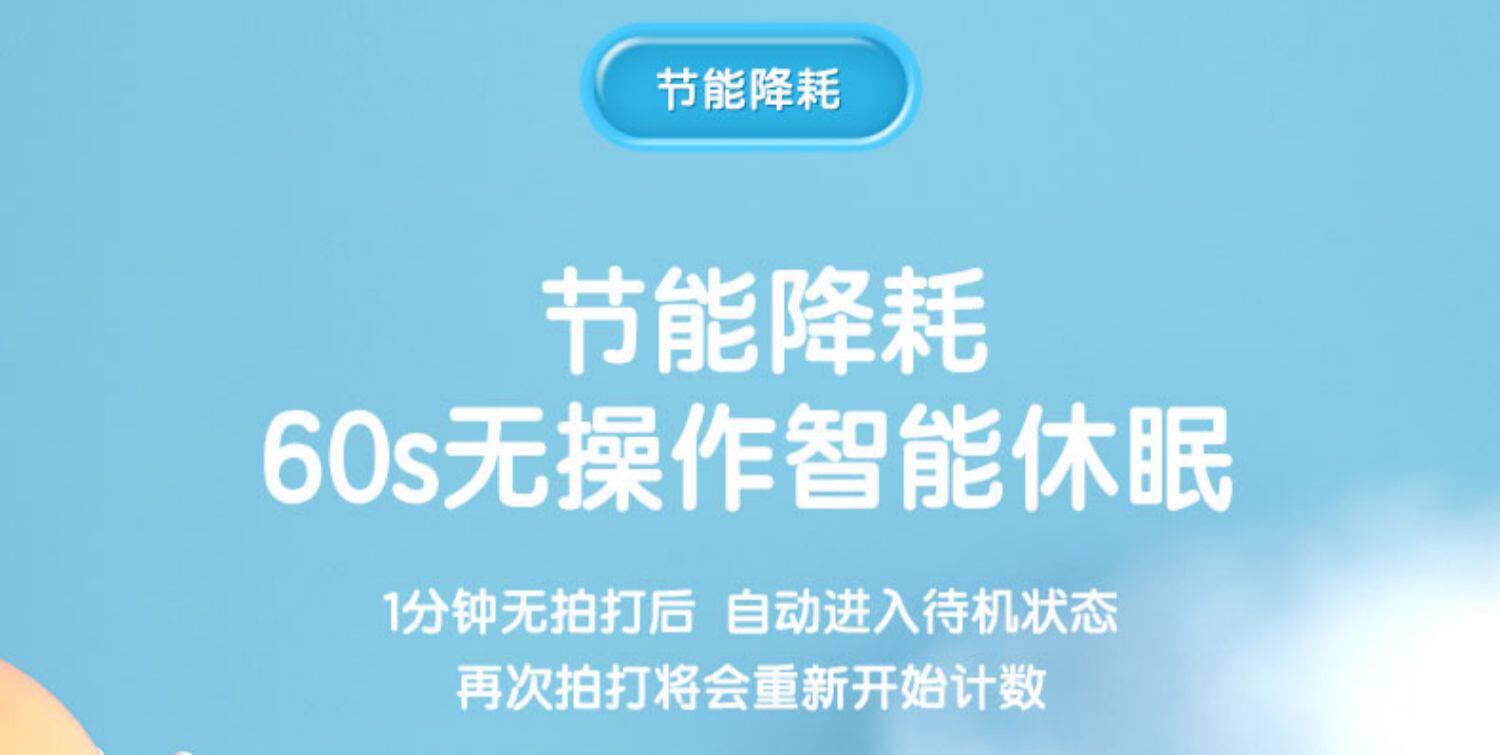Детские игрушки для прыжков 得力儿童计数摸高器跳高训练拍拍乐语音播报弹跳运动成长锻炼器 Deli