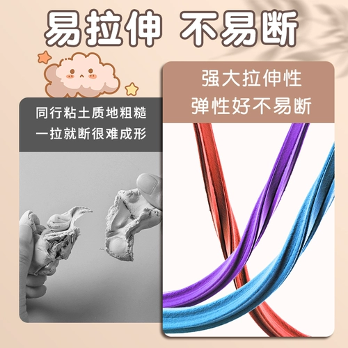 Детская вместительная и большая сверхлегкая нетоксичная глина, пластилин для детского сада, игрушка, «сделай сам»