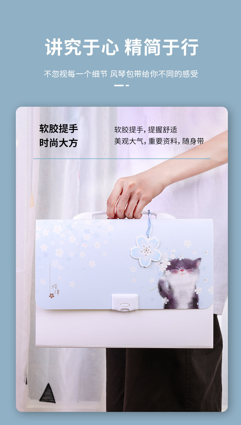 Папка для бумаг 得力a4文件夹风琴包多层可爱学生用透明插页试卷整理神器大容量分类资料文件袋收纳夹试卷收纳资料包初高中生 Deli