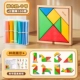 [Бук среднего размера] Танграм + 100 счетных палочек