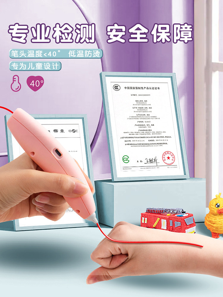 Deli 3D Printing Pen for Children, Low-Temperature 3D Pen for Elementary School Students, Drawing Pen, 3D Printer Pen, DIY Toy, New Year Gift for Boys and Girls, Birthday Gift