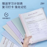 Deli A3 Тестовая бумага Классификация папки папки Прозрачные учащиеся Используют книгу данных о студентах в начальной школе.