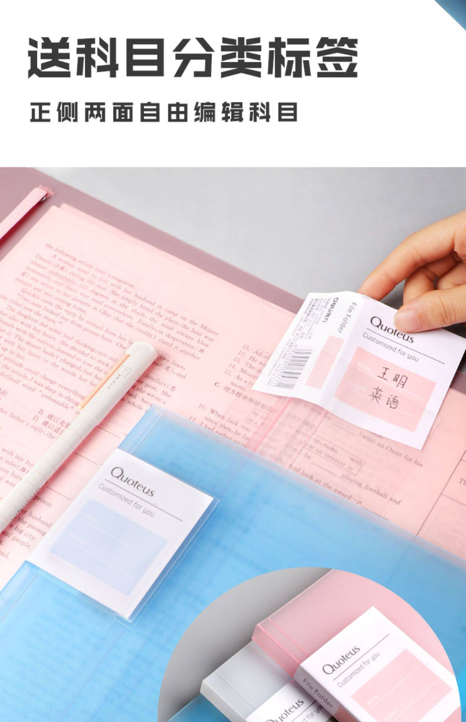 Папка для бумаг 得力a3试卷夹小学生多层文件夹收纳卷子整理神器高中生夹放试卷的夹子资料少女心文具考卷分类资料册透明板夹 Deli