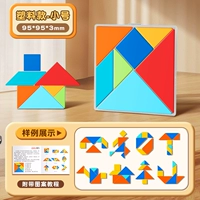 [10*10см] Коробка пластиковых пазлов.