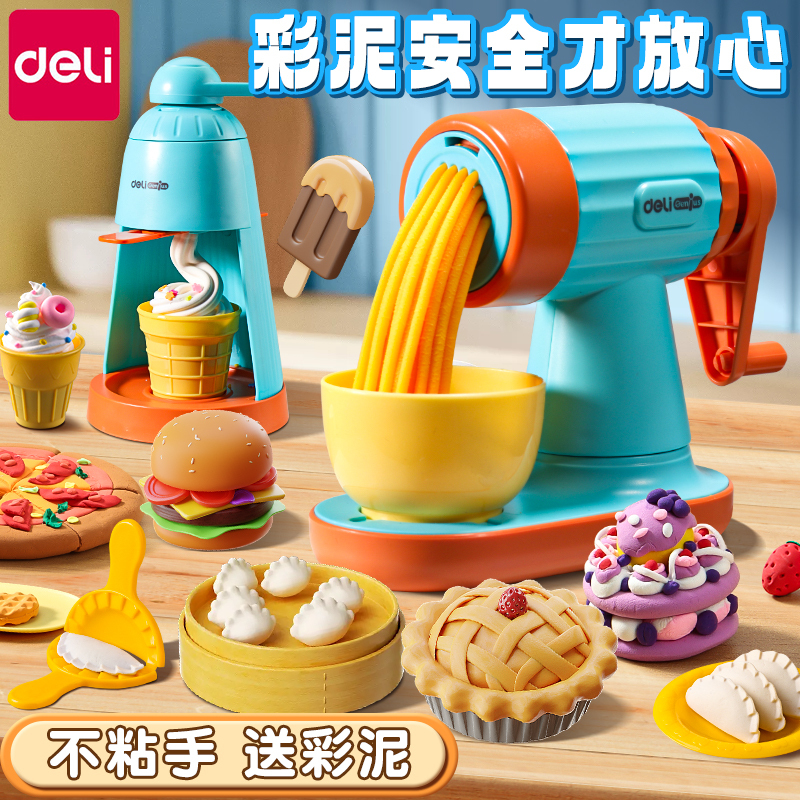 Deli Children's Noodle Machine Toy Clay Set Non-Toxic Plasticine Food-Grade Clay Molds Toddler Clay