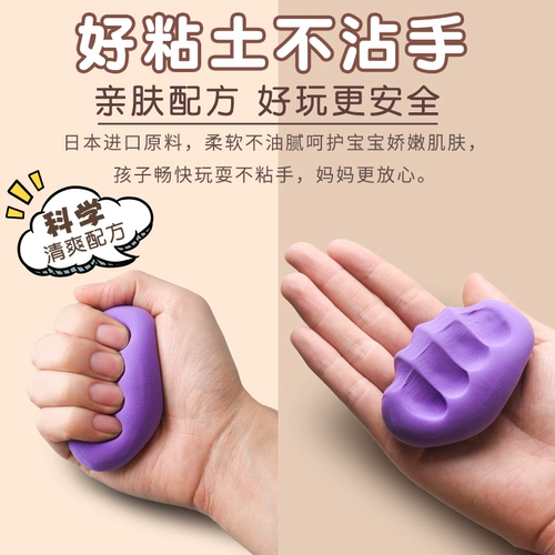 Детская вместительная и большая сверхлегкая нетоксичная глина, пластилин для детского сада, игрушка, «сделай сам»