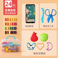 Портативная синяя форма, 24 цветов