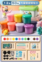 Портативные аксессуары, 12 цветов, 50 грамм, полный комплект