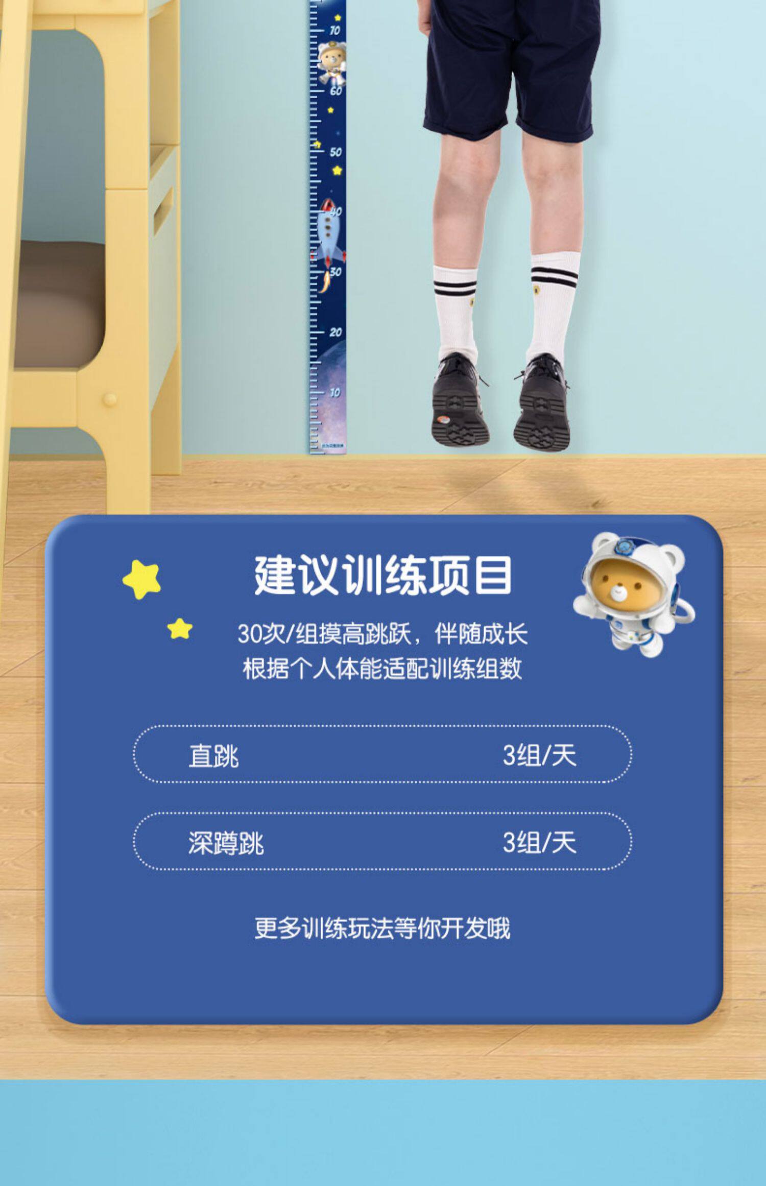 Детские игрушки для прыжков 得力儿童计数摸高器跳高训练拍拍乐语音播报弹跳运动成长锻炼器 Deli