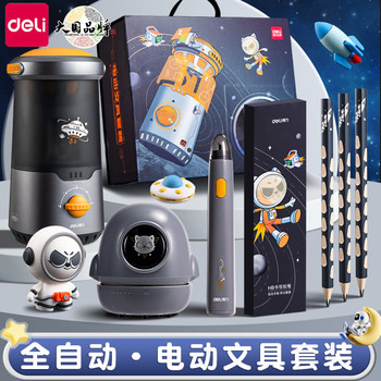 Deli Electric Stationery Set Gift Box New Year Gift Pack First Grade Elementary School Student Learning Supplies Automatic Pencil Sharpener Spring Festival Children's Birthday Gift Boys Girls School Essentials