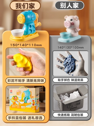 Игрушка, комплект, нетоксичный пластилин, глина, форма, сверхлегкая глина