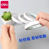 Двусторонний скотч, мощная поролоновая ультратонкая лента, детские канцтовары, оптовые продажи