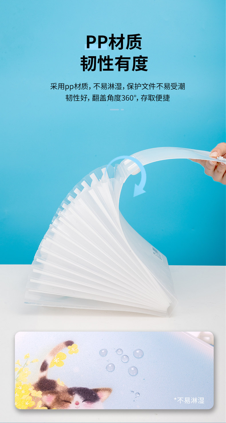 Папка для бумаг 得力a4文件夹风琴包多层可爱学生用透明插页试卷整理神器大容量分类资料文件袋收纳夹试卷收纳资料包初高中生 Deli