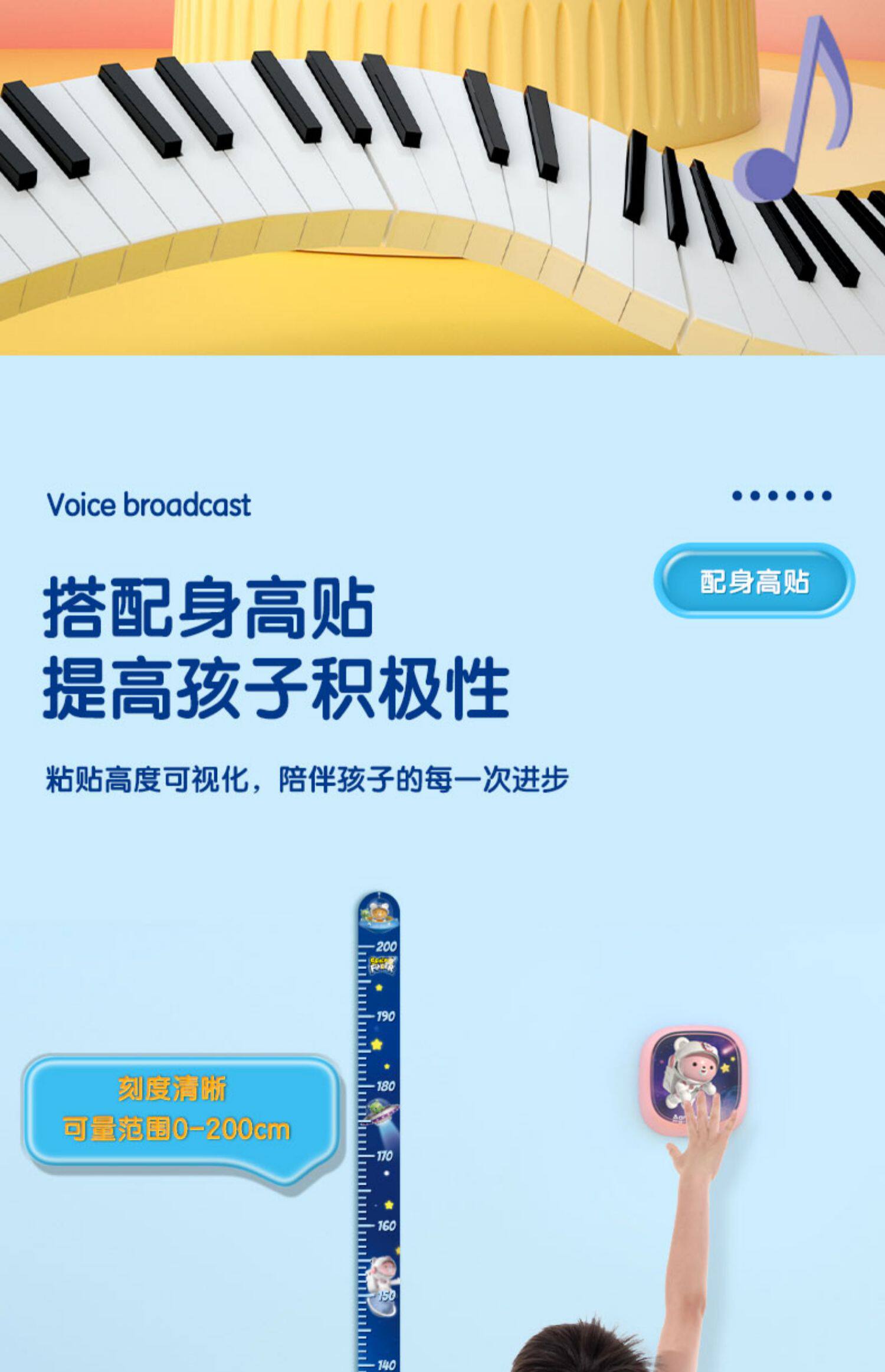 Детские игрушки для прыжков 得力儿童计数摸高器跳高训练拍拍乐语音播报弹跳运动成长锻炼器 Deli