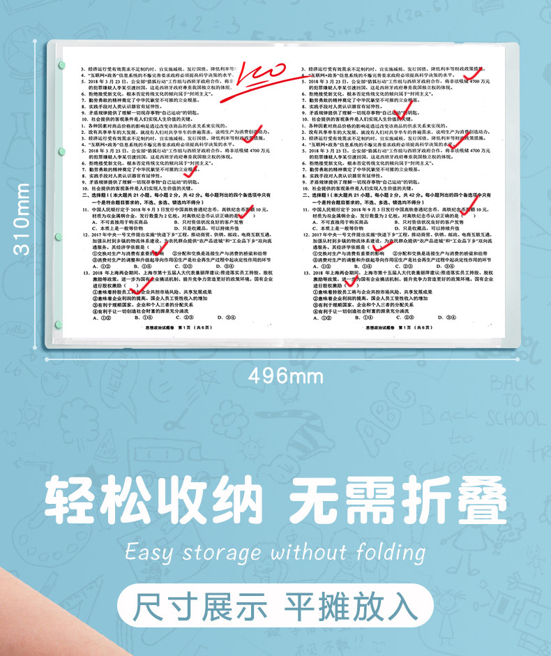 Папка для бумаг 得力a3装试卷整理神器收纳袋学生用书夹子文件夹试卷夹透明插页分类夹多层高中生资料册小学生放卷子资料夹 Deli