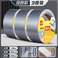 Том 3 [Серебряное серебро серебро] шириной 48 мм*длина 10 м*толщиной 230 мкм