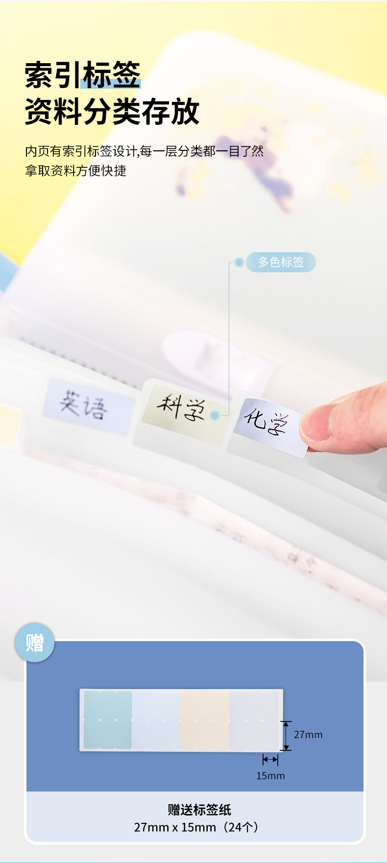 Папка для бумаг 得力a4文件夹风琴包多层可爱学生用透明插页试卷整理神器大容量分类资料文件袋收纳夹试卷收纳资料包初高中生 Deli