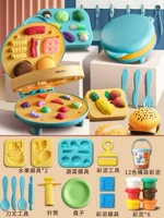 【Большая】 Гамбургская машина +18 Цветная грязь +аксессуары