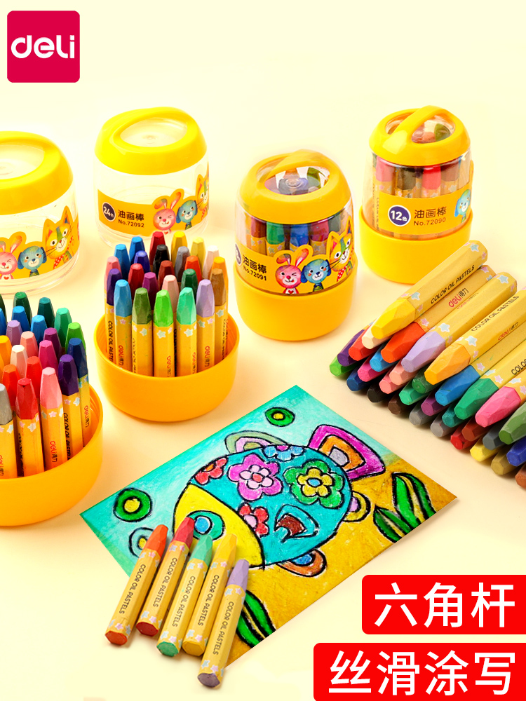 Deli hexagonal oil painting stick Student drawing Crayon drawing interest class Baby barrel children's children's brush color pen Wax pen set color chalk Oil painting pen Painting stick
