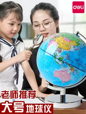 Del AR Globe HD 3d three-dimensional suspension bump stereo students with junior high school students ar intelligent three-dimensional children's Enlightenment World large extra-large teaching version with lights ornaments