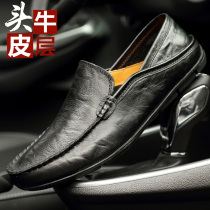 Soft bottom genuine leather bean-bean men shoes Soft leather casual shoes Summer thin Lazy Leather Shoes Man Up for overweight mens shoes 454647