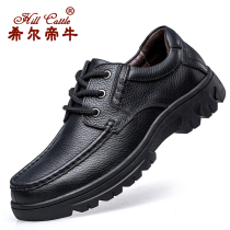 Genuine leather breathable casual leather shoes Big code mens shoes 484950 yards genuine leather thick bottom business shoes wide head fat footed daddy shoes