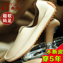 Bean Bean Shoes Man Genuine Leather Summer Style Breathable Casual Leather Shoes One Foot Pedal Tide Shoes Men White Mens Shoes Thin driving shoes