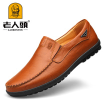 Old mans head breathable low Help leather Leather Bean Bean Shoes Men Casual Leather Shoes Mens Foot Dad Shoes Big Code Mens Shoes
