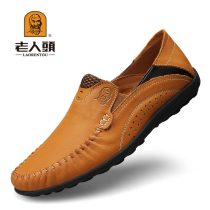 The old mans head can be stepped on with two peas-bean shoes mens leather shoes mens breathable genuine leather lazy people casual shoes Soft-face driving shoes