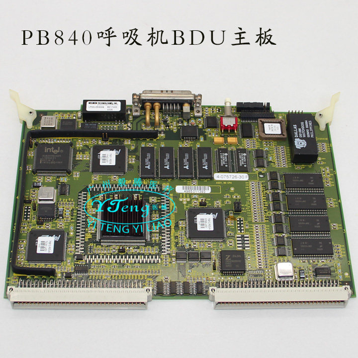 泰科PB840呼吸机BDU板/电源模块/显示屏/GUI板配件维修（议价）