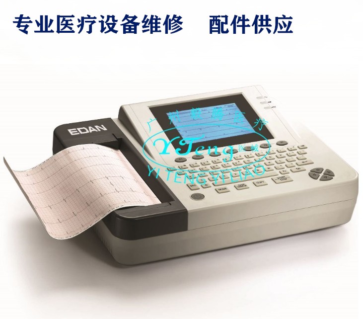 理邦心电图机维修理邦SE-1200心电图机主板 电源维修配件更换
