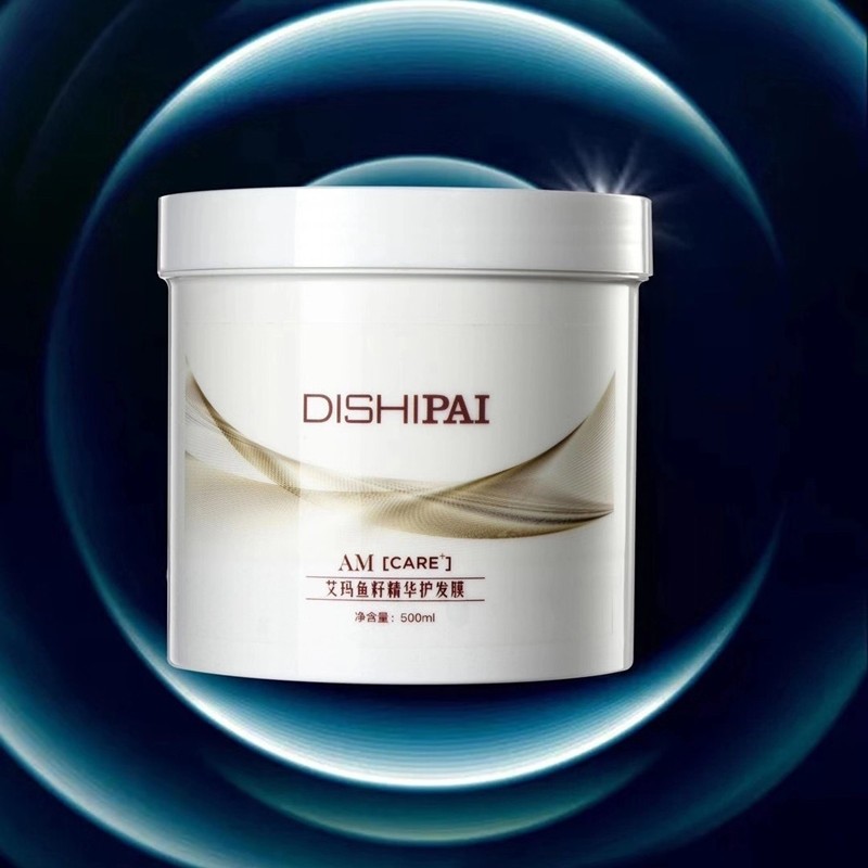 Emma Protein Fish Seed Hair Treatment and Dry Irrigation Repair of Hair Fish Seed