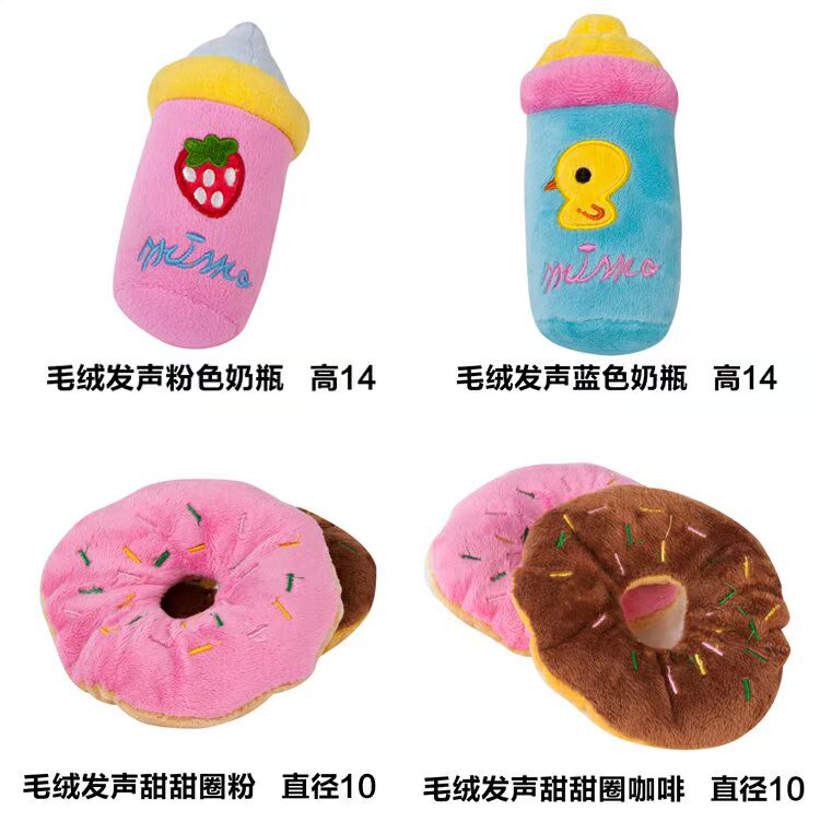 Đồ chơi thú cưng Chó Teddy âm thanh để xoa dịu bóng mol Mèo đồ chơi sang trọng thú cưng cung cấp đồ chơi đào tạo - Mèo / Chó Đồ chơi đồ chơi cho chó poodle
