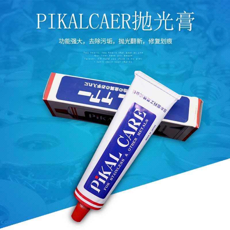 Japan PIKAL CARE metal scratch to repair jade polishing mold stainless steel polishing bright
