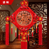 Panton Chinese knot pendant Living room large small peach wood blessing pendant New home housewarming lucky background wall large size