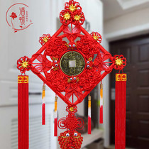 Chinese knot copper money pendant Living room large housewarming porch aisle New house pendant background wall Chinese festival safe knot