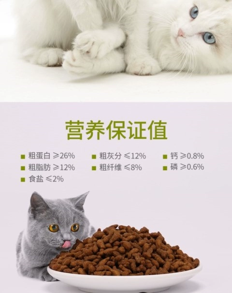 Ưu đãi đặc biệt Giao hàng miễn phí Beizhen Nutrition Cat Food 10 Ocean Fish Flavour Kitten Adult Cat Stray Cat Staple Food 27,9 Yuan 9 Catties Cat - Cat Staples