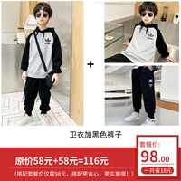 Черная толстовка, штаны