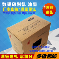 We stand at the dawn of RD921 R-313 3508 3608 4119 4129 4200 4300 without chip ink