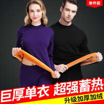 Warm underwear mens plus suede thickened single-piece jacket in old age extractable warm clothes winter high collar and autumn clothes women