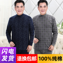Middle Aged Autumn Clothes Autumn Pants Mens Pure Cotton Dads Elderly Moms Warm Lingerie Suit High Collar Cotton Sweatshirt Woman