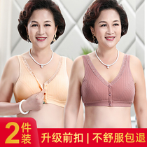 Mom lingerie bra middle-aged adults 50 years old middle-aged big code No steel ring pure cotton vest style slim front button bra